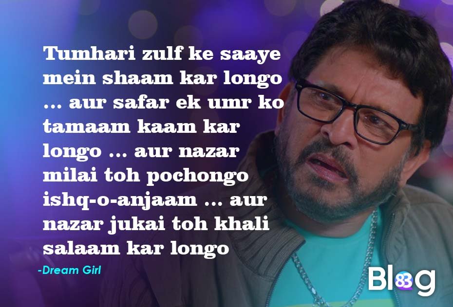 Funny Dialogues Of Dream Girl 